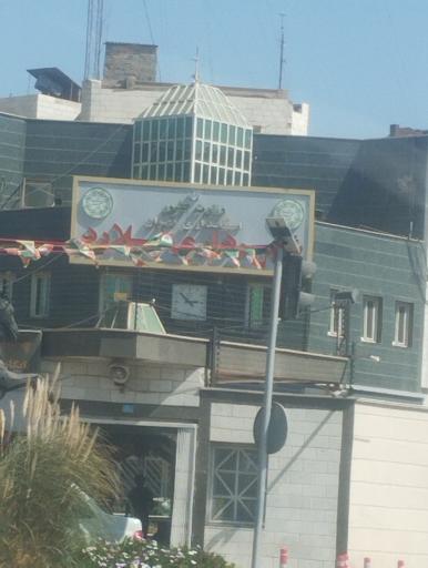 عکس شهرداری ملارد