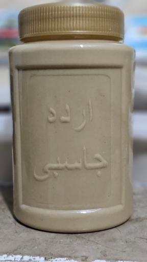 عکس پخش حلوا و ارده محلات (شایان)