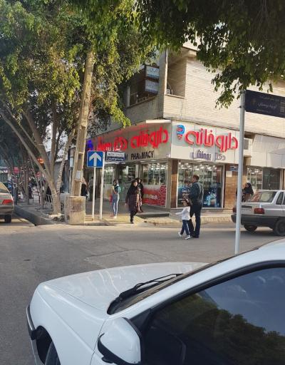 عکس داروخانه دکتر بهمنش