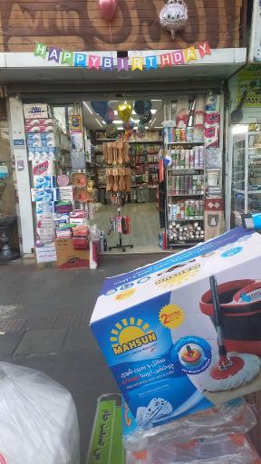 عکس لوگان پلاستیک