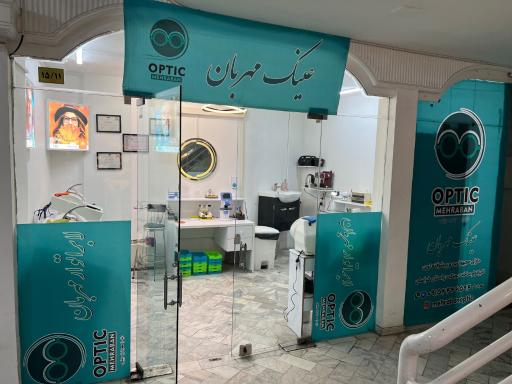 عکس عینک مهربان 