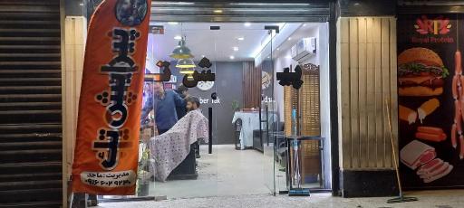 عکس آرایشگاه مردانه رضو