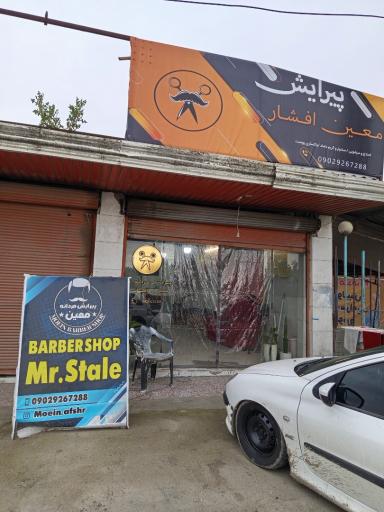 عکس پیرایش مردانه معین
