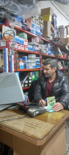 عکس پرشین یدک