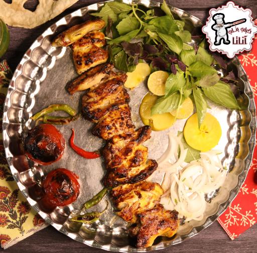 عکس کباب بناب آناتا 