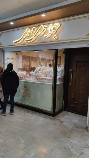 عکس مرکز خرید نصر