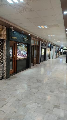 عکس مرکز خرید نصر