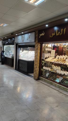 عکس مرکز خرید نصر