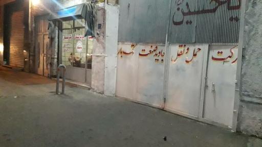 عکس جاوید صنعت تک بار