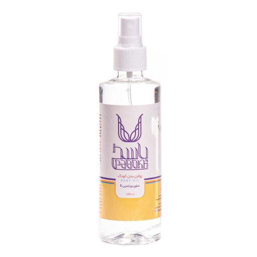 عکس شرکت برهان شیمی مهر شهرکرد