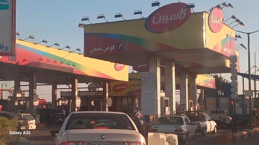 عکس جایگاه سوخت دومنظوره 110 (بنزین و CNG)