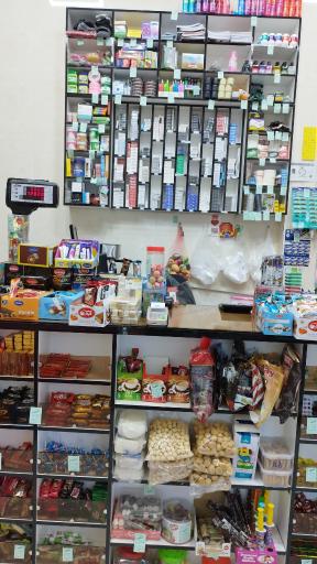 عکس سوپرمارکت طلوع خورشید