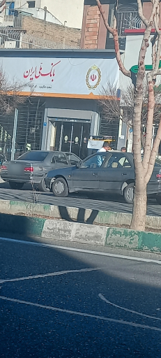 عکس بانک ملی شعبه حکیمیه