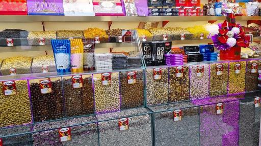 آجیل و خشکبار محمدیان