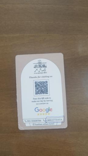 عکس اقامتگاه بوم گردی اطلسی 