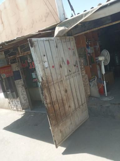 عکس نمایندگی بوتان گاز