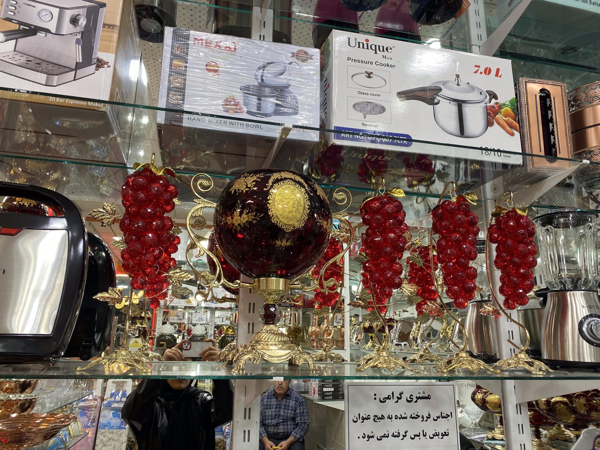 عکس لوازم خانگی وکادویی الماس شهر