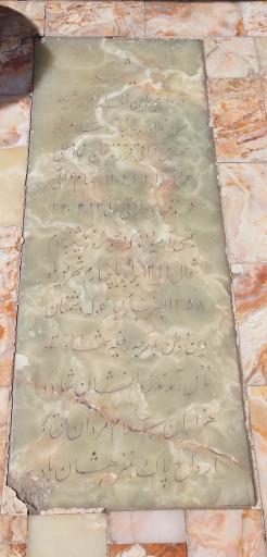 عکس مزار شهید حاج مهدی عراقی