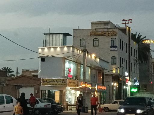 عکس قهوه سرا و کبابی امیر