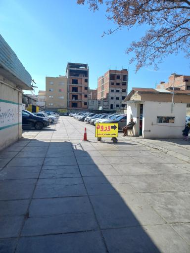 عکس پارکینگ شبانه روزی و کارواش و خدمات زیبایی خودرو