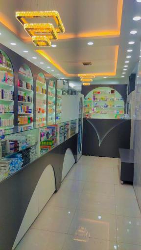 عکس داروخانه دکتر مویدیان