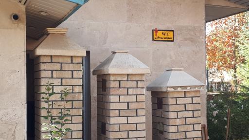 عکس سرویس بهداشتی