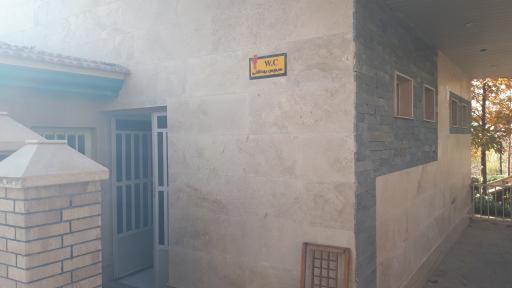 عکس سرویس بهداشتی