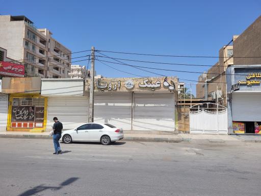 عکس عینک و بینایی سنجی اروپا نو