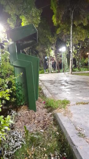 عکس بوستان دیناروند