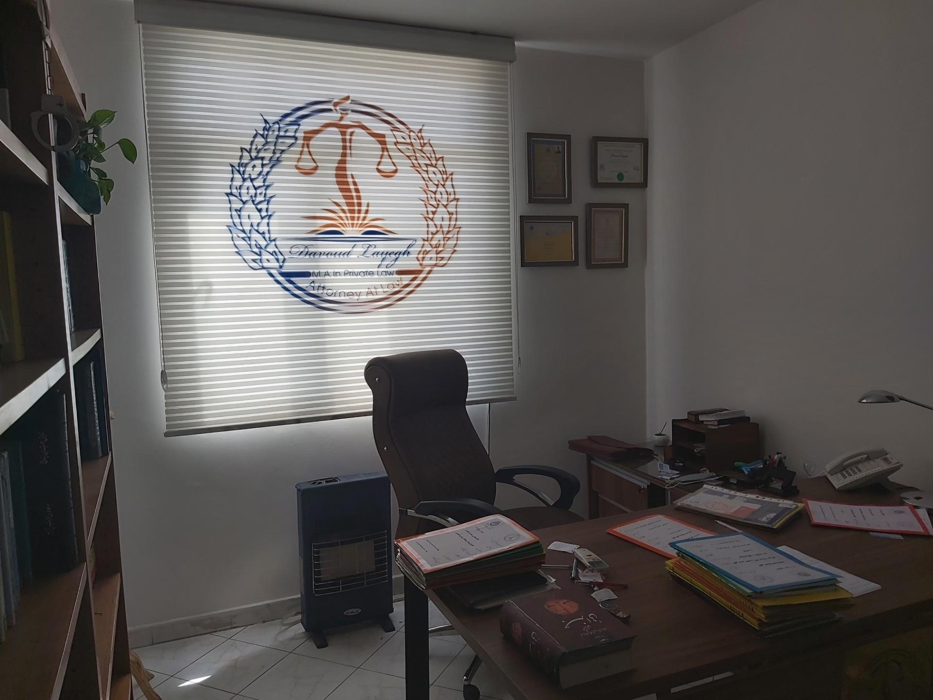 عکس دفتر وکالت داوود لایق