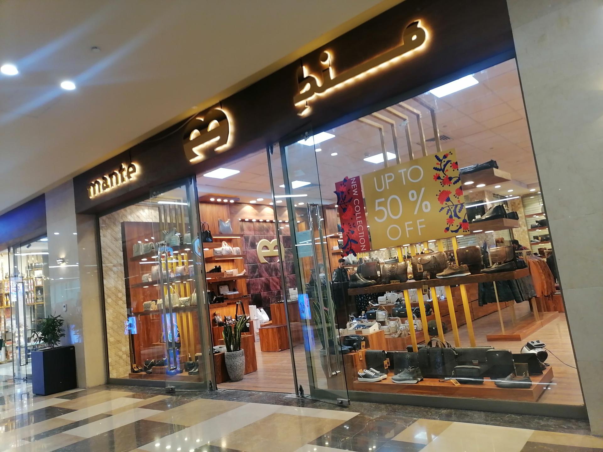 عکس چرم منط