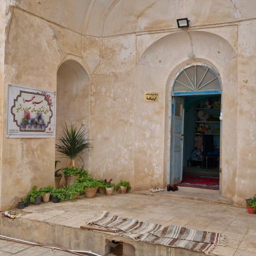 عکس خانه کرباس بشرویه