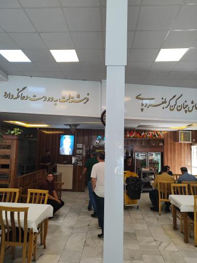 عکس رستوران ملت