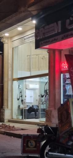 عکس املاک یاس 