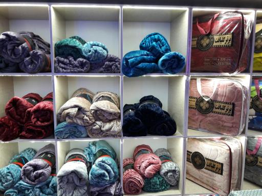 عکس پتو فروشی 