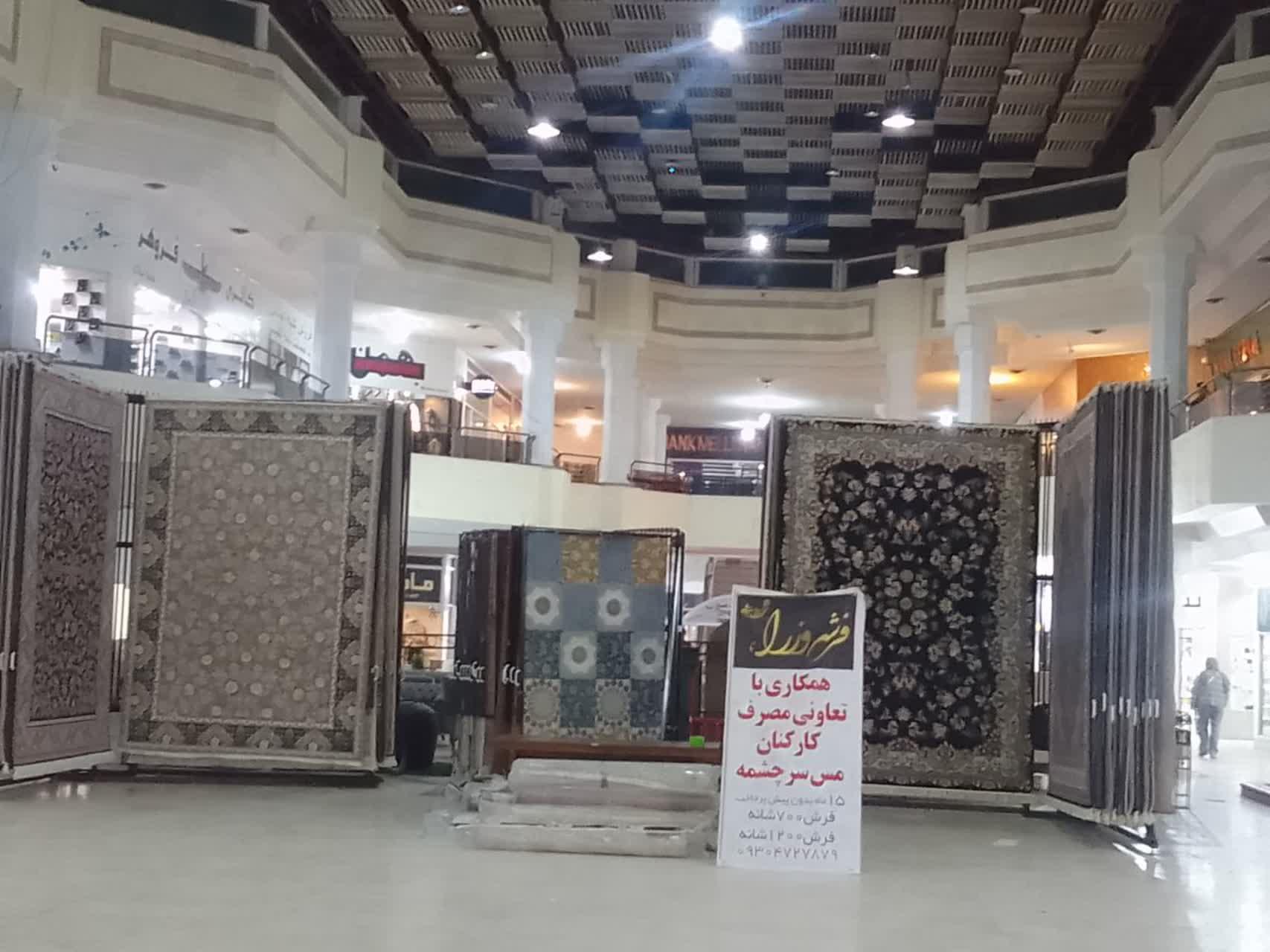 عکس فروشگاه فرش وزرا رفسنجان