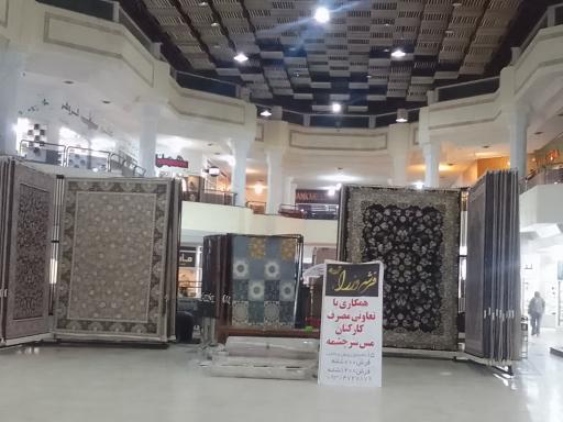 عکس فروشگاه فرش وزرا رفسنجان