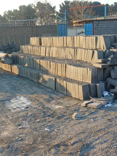 عکس مصالح گلستان