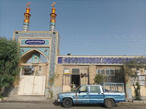 عکس مسجد امام خمینی (ره)