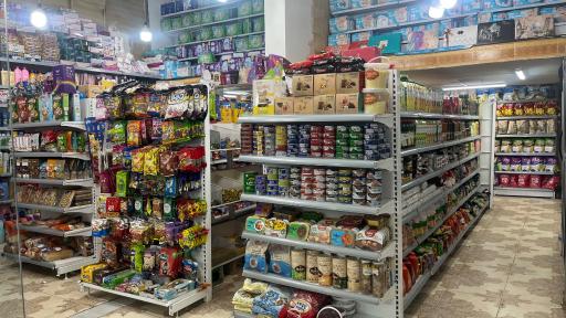 عکس سوپرمارکت آرمان