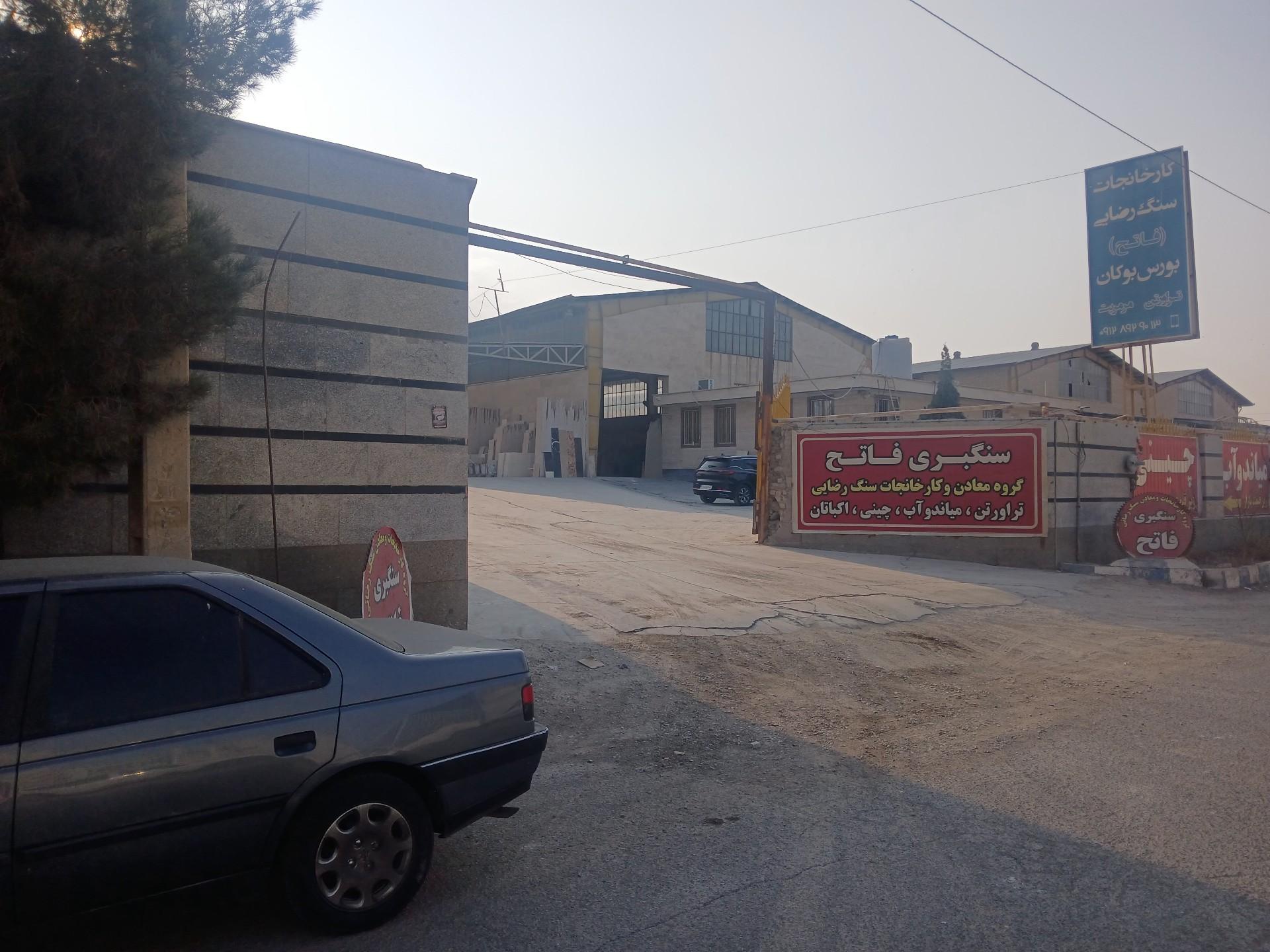 عکس سنگبری رضایی(فاتح)