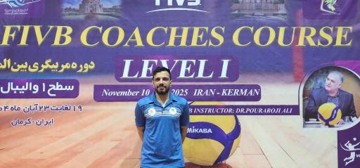 ورزشگاه سالمی