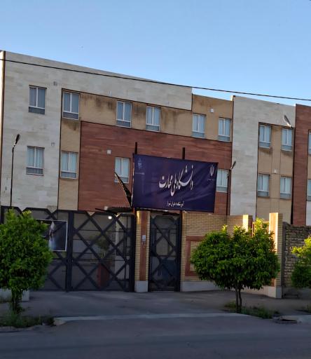 عکس دانشکده فنی مهندسی دخترانه شیراز ساختمان ۲
