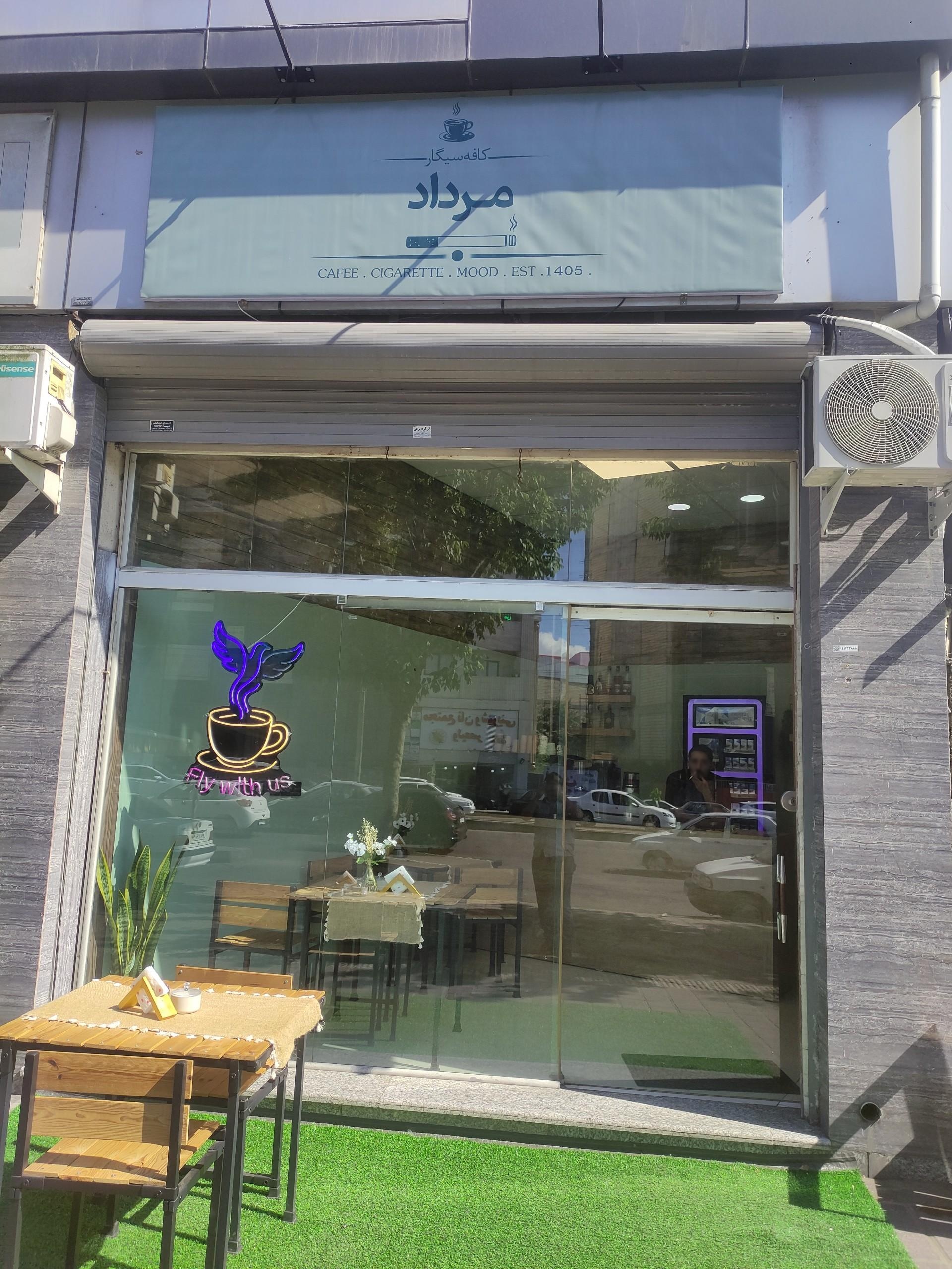عکس کافه سیگار مرداد