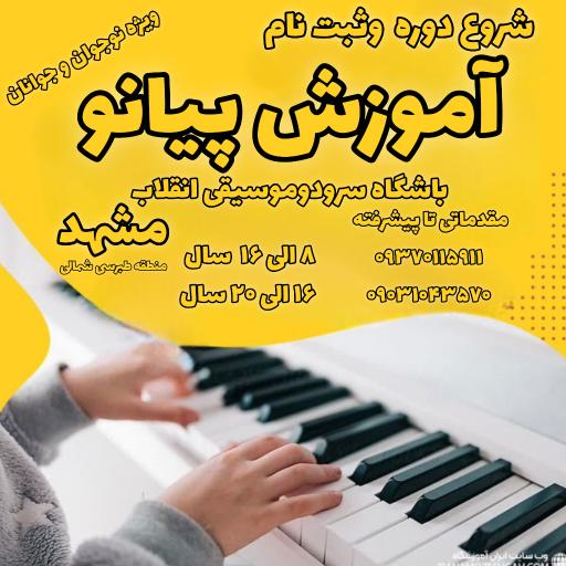 عکس کسب طلایی