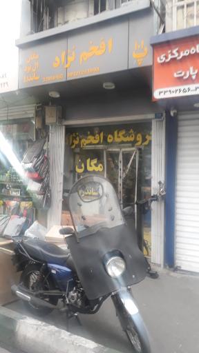 لوازم یدکی خودرو افخم نژاد