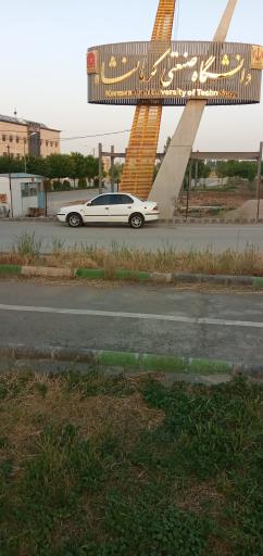 عکس ورودی دانشگاه صنعتی کرمانشاه
