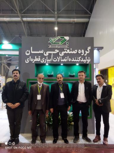 عکس کارخانه تولید لوله و اتصالات جی سان