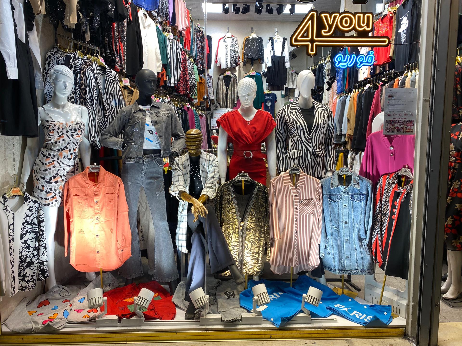 عکس پوشاک فوریو