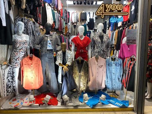 عکس پوشاک فوریو